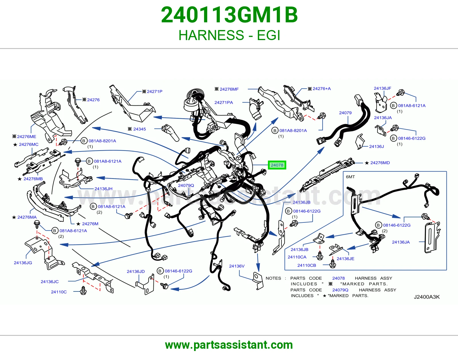 ضفيرة EGI 240113GM1B