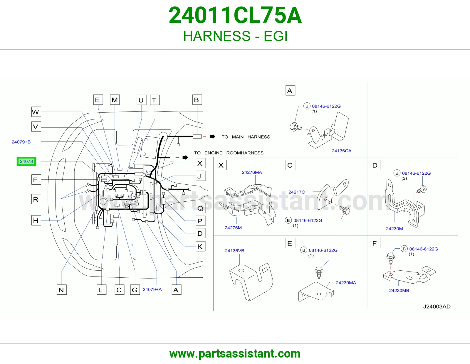 ضفيرة EGI 24011CL75A