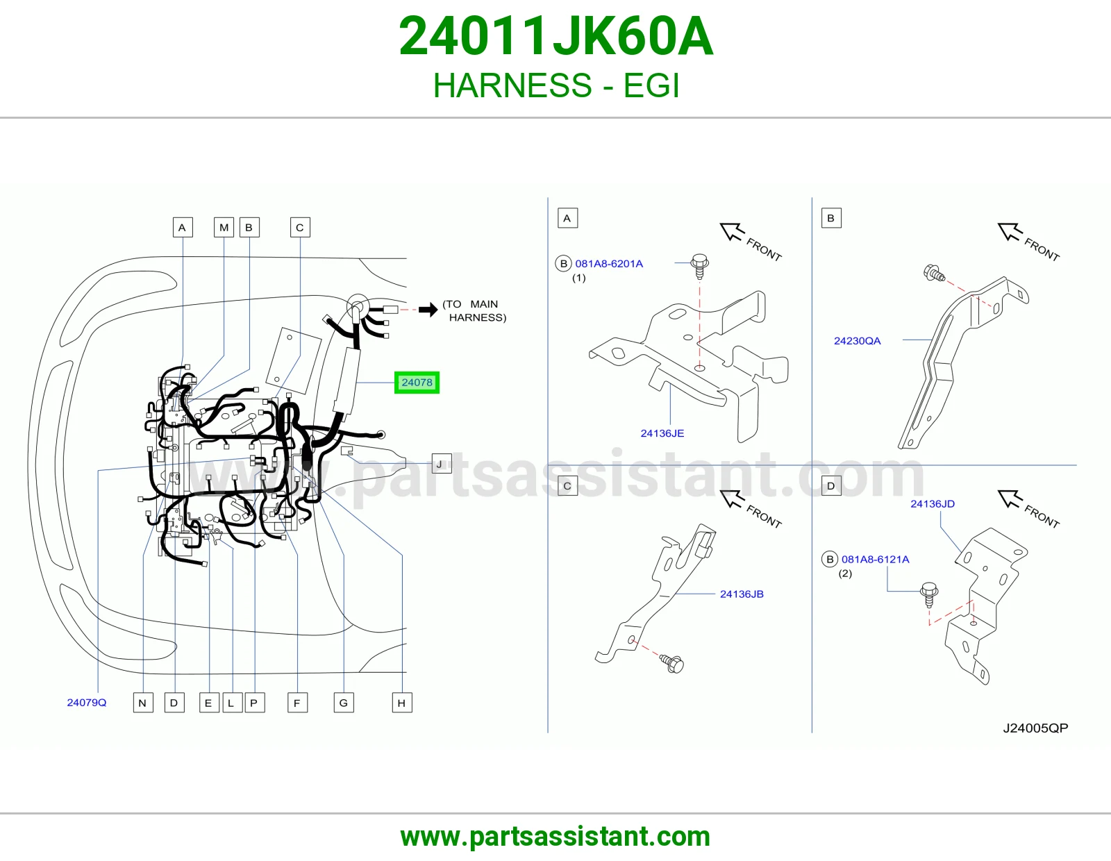 ضفيرة EGI 24011JK60A