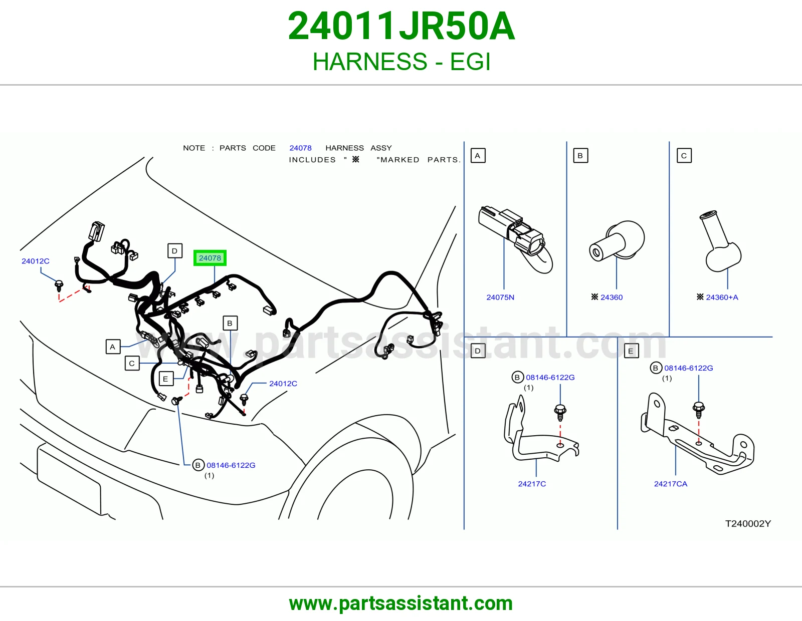 ضفيرة EGI 24011JR50A