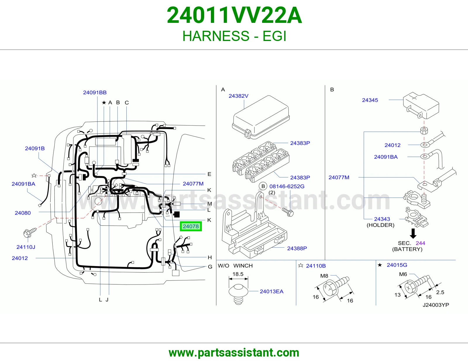ضفيرة EGI 24011VV22A