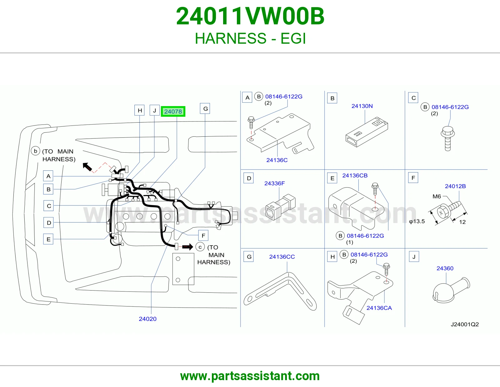 ضفيرة EGI 24011VW00B