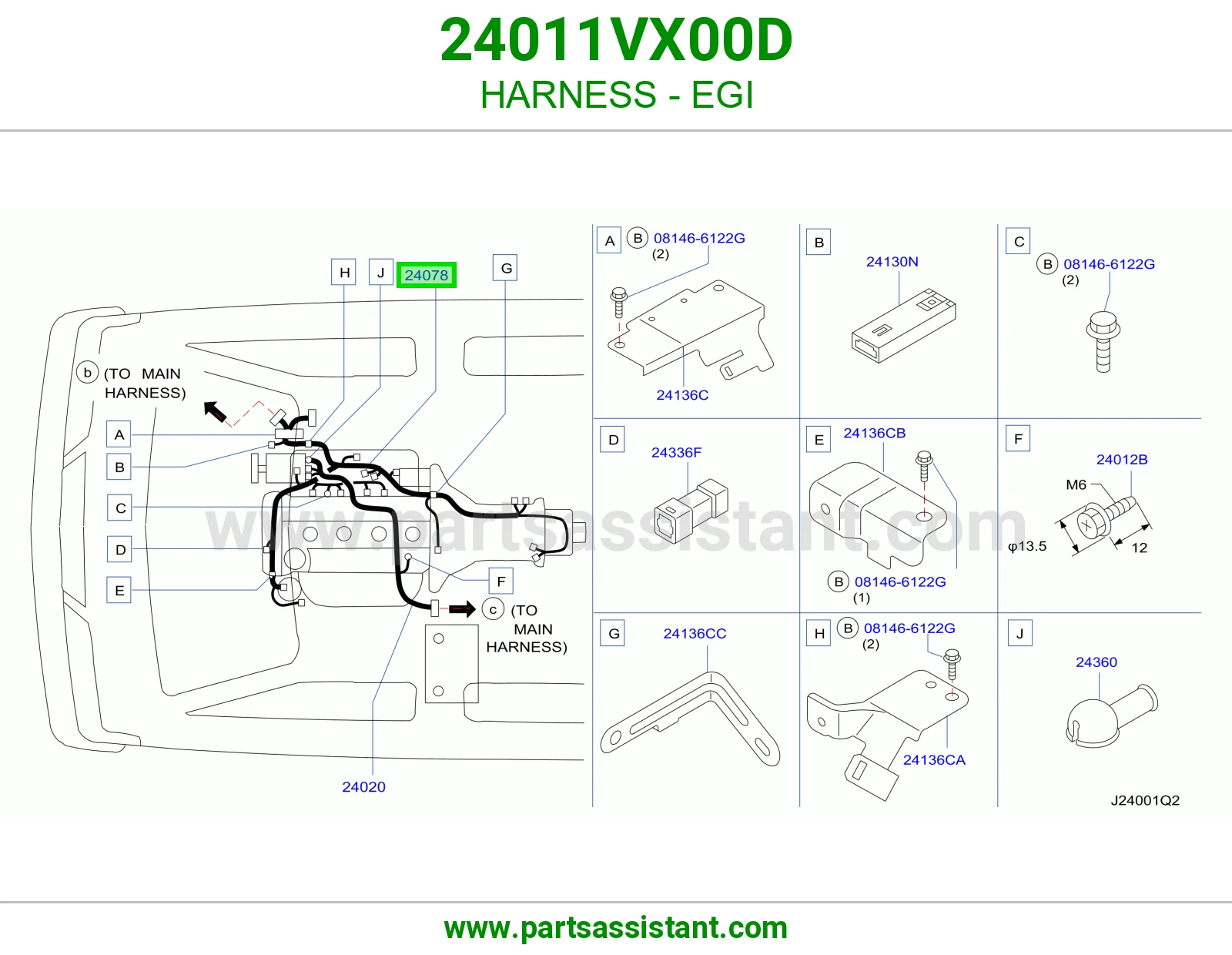ضفيرة EGI 24011VX00D