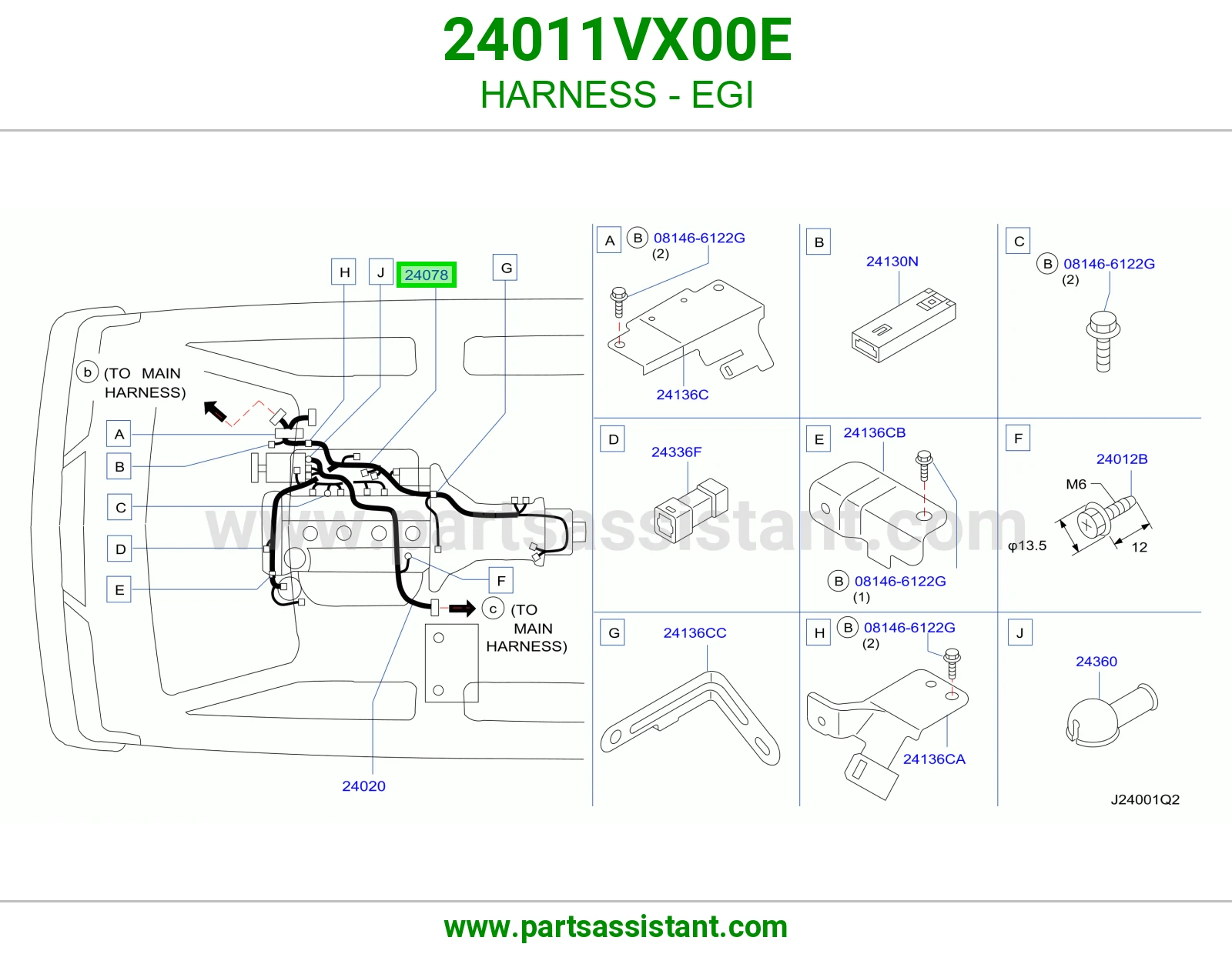 ضفيرة EGI 24011VX00E