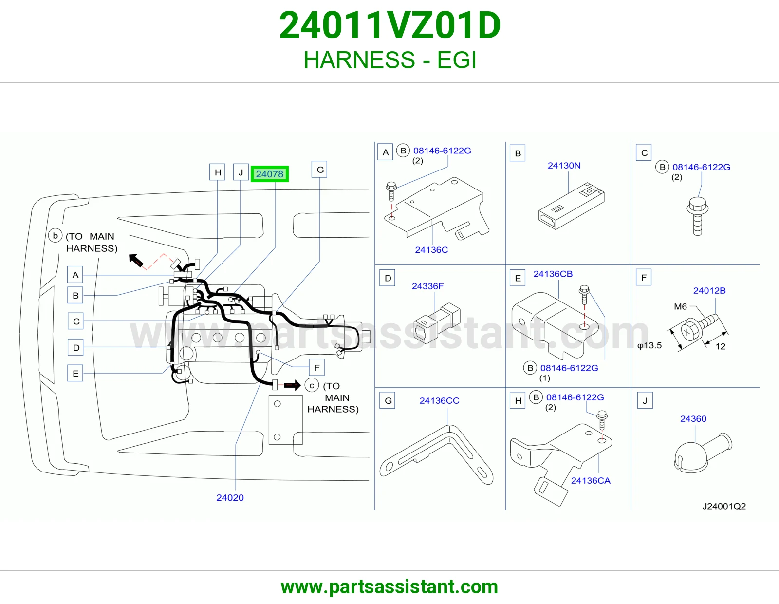ضفيرة EGI 24011VZ01D