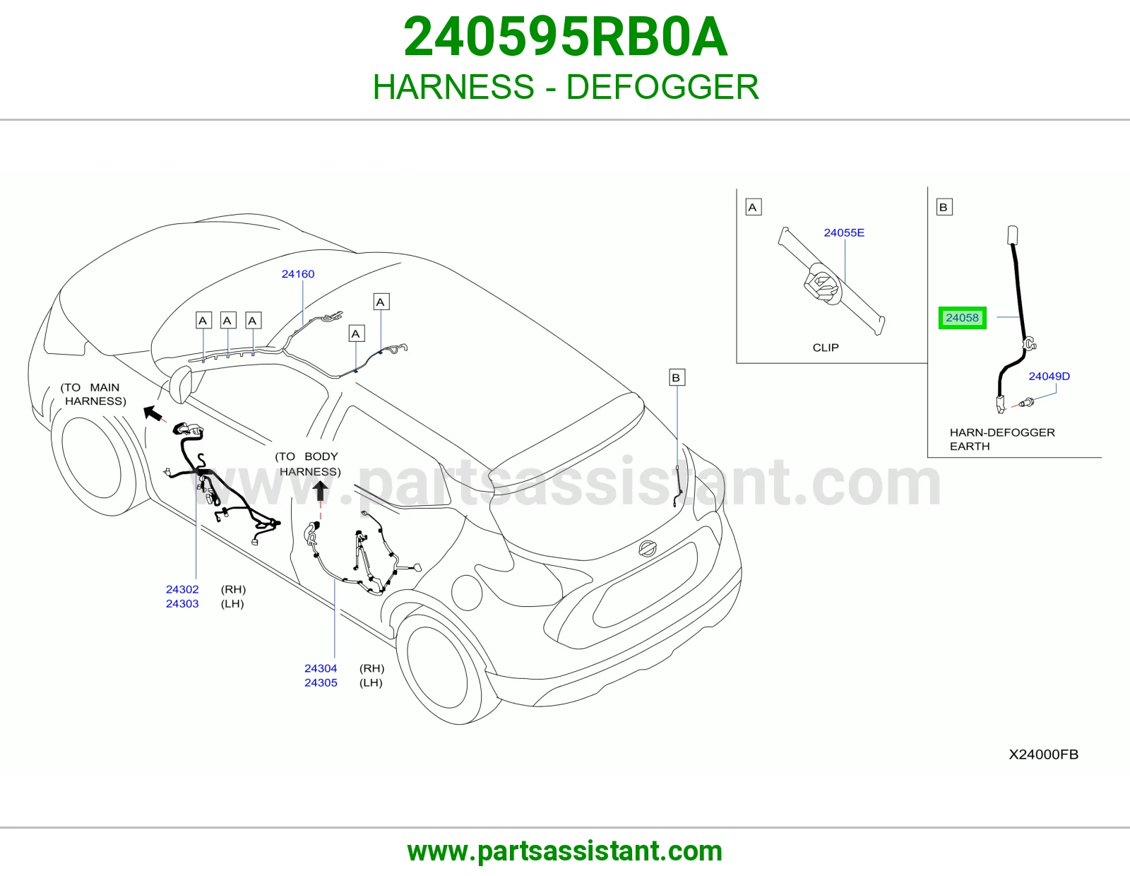 ضفيرة مزيل ضباب القزاز 240595RB0A