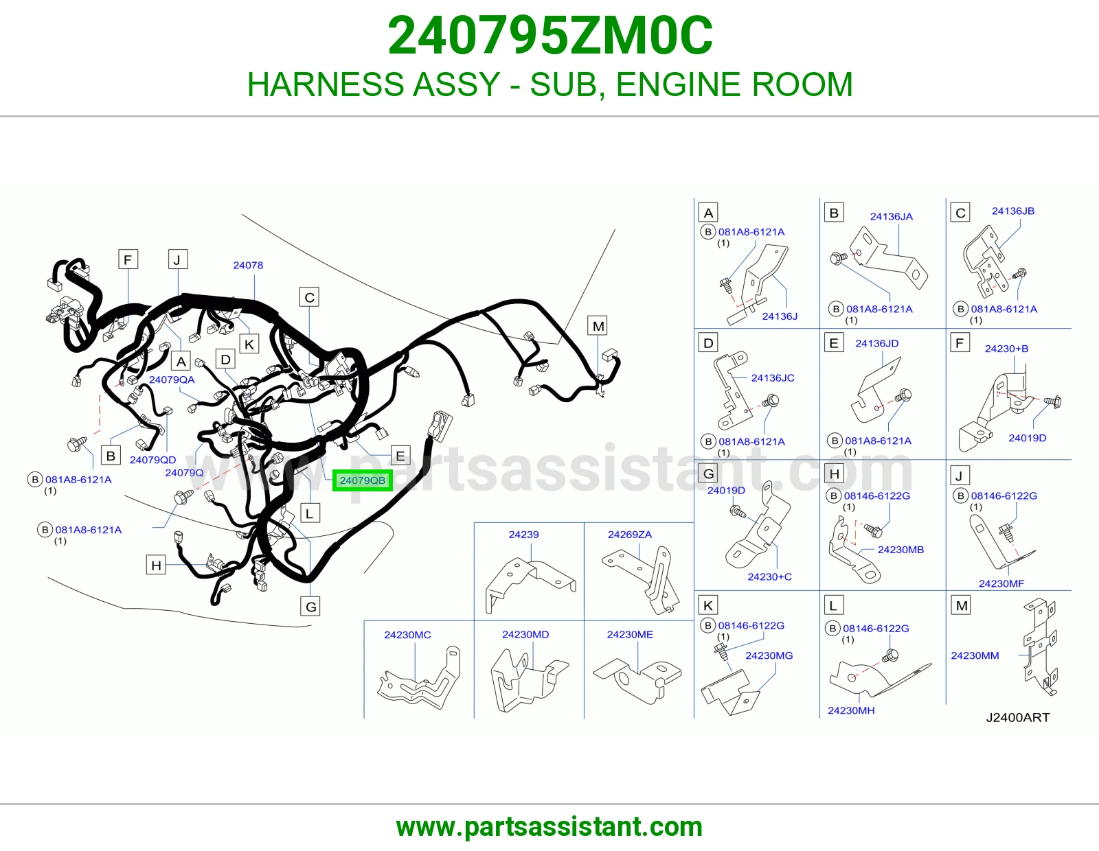 ضفيرة فرعي غرفة المكينة كاملة 240795ZM0C