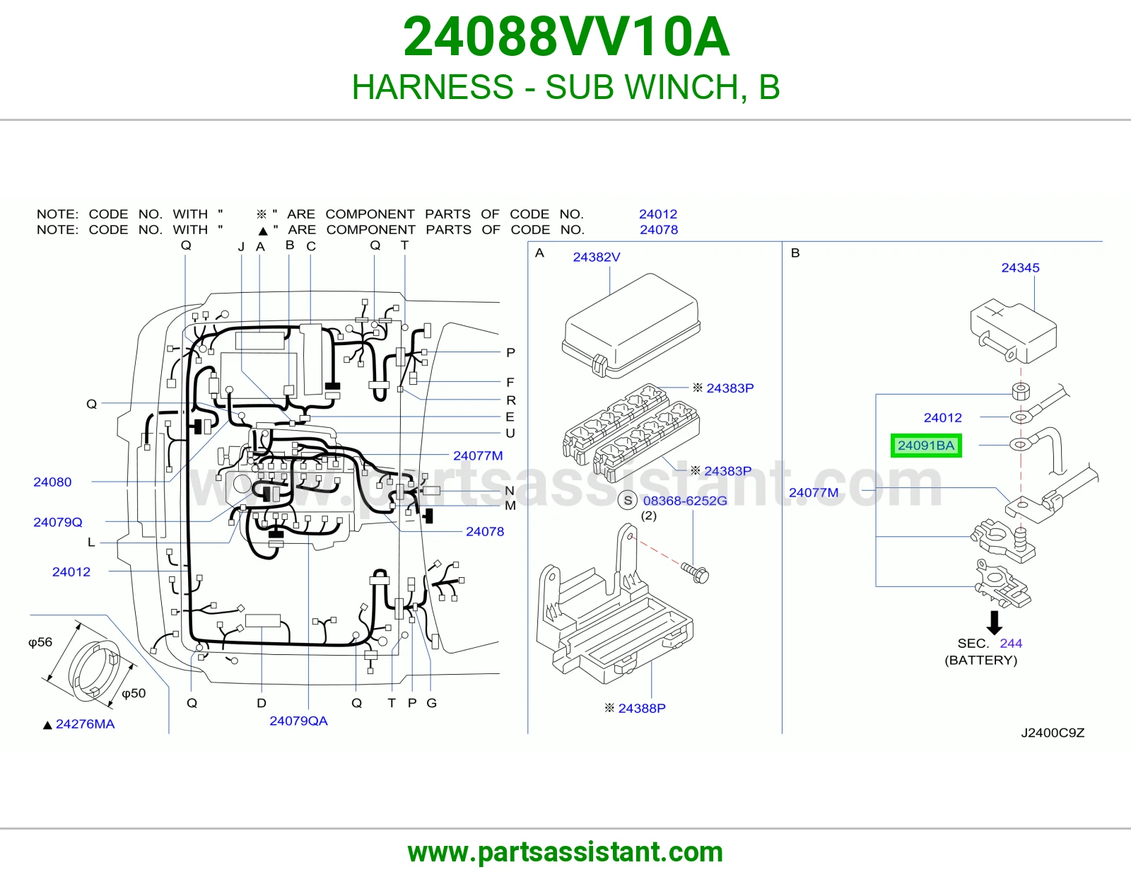 ضفيرة ونش مساعد B 24088VV10A