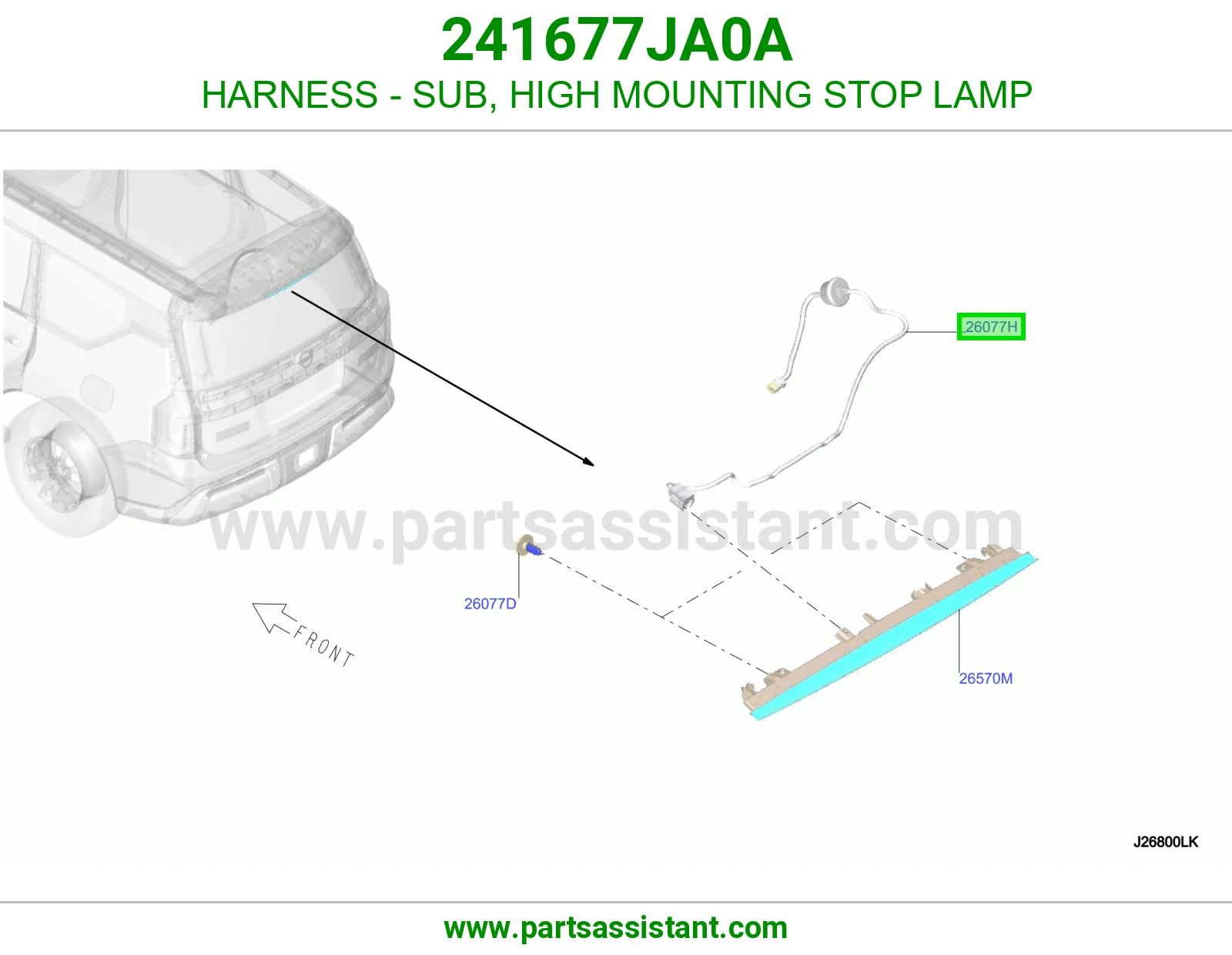 ضفيرة فرعي اسطب فرامل فوق 241677JA0A