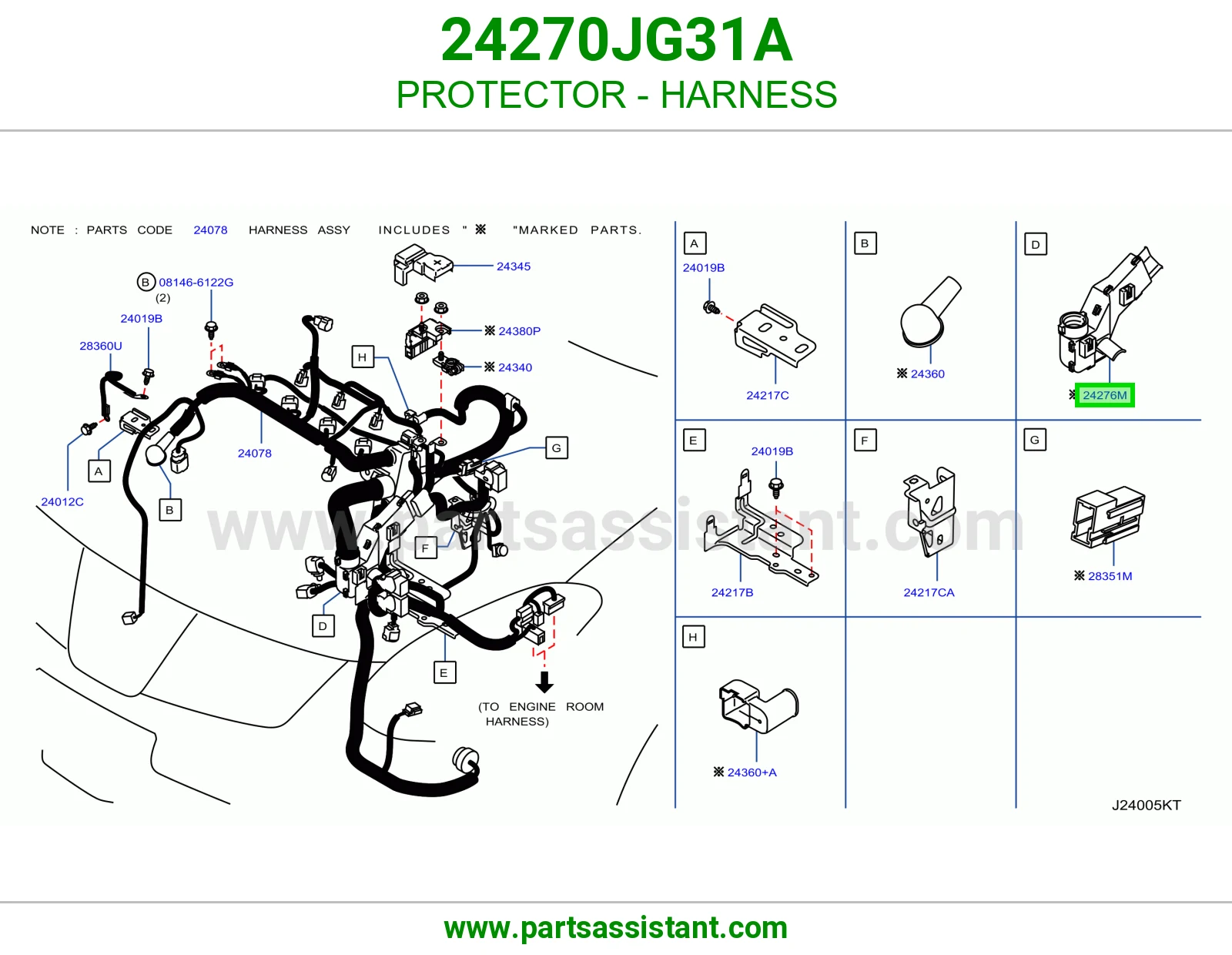 واقي ضفيرة 24270JG31A