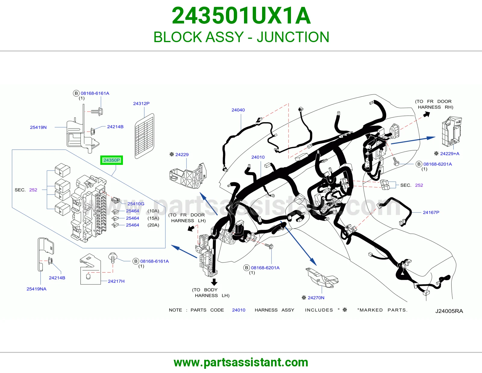 بلوك توصيل كامل 243501UX1A