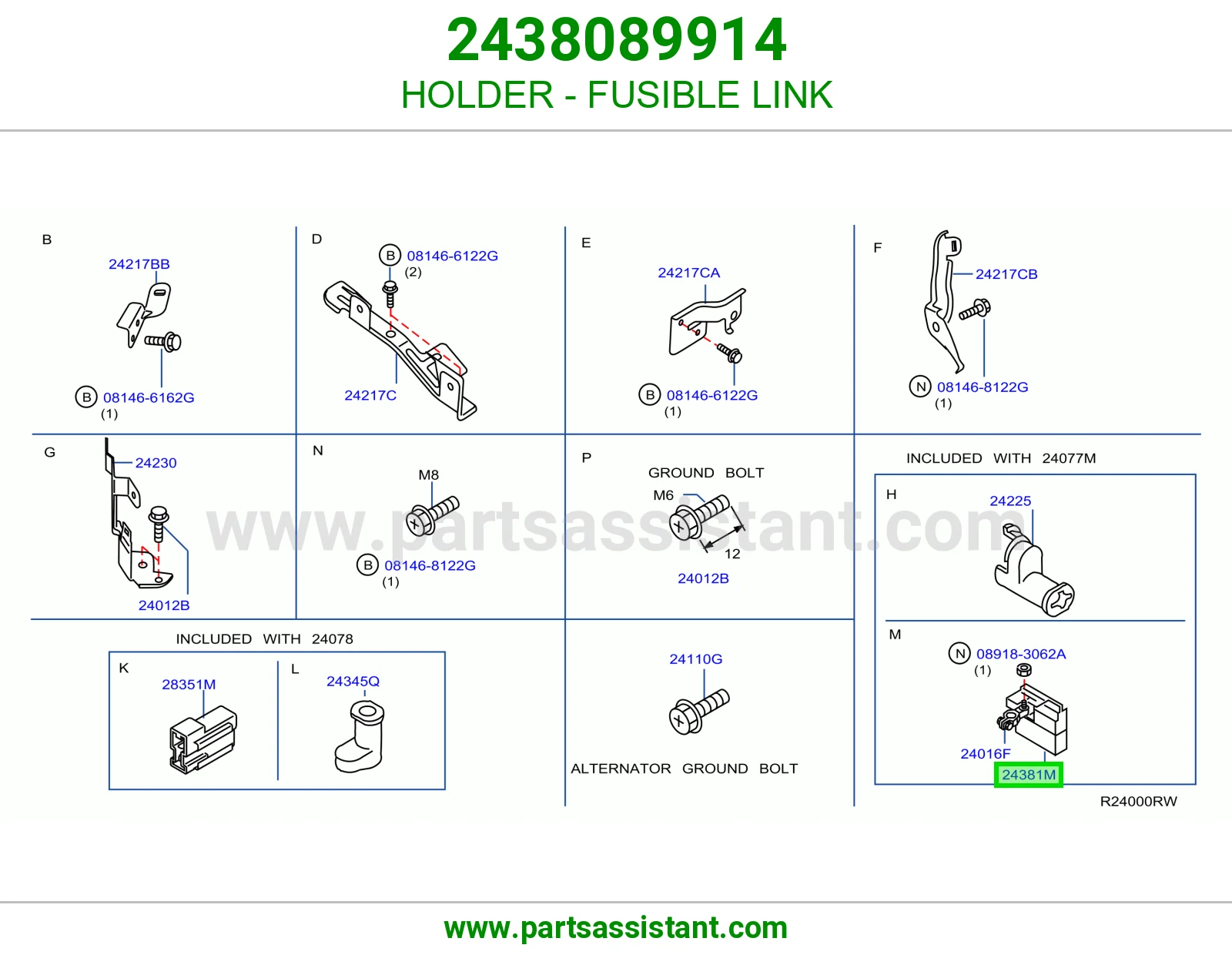 علبه فيوز 2438089914