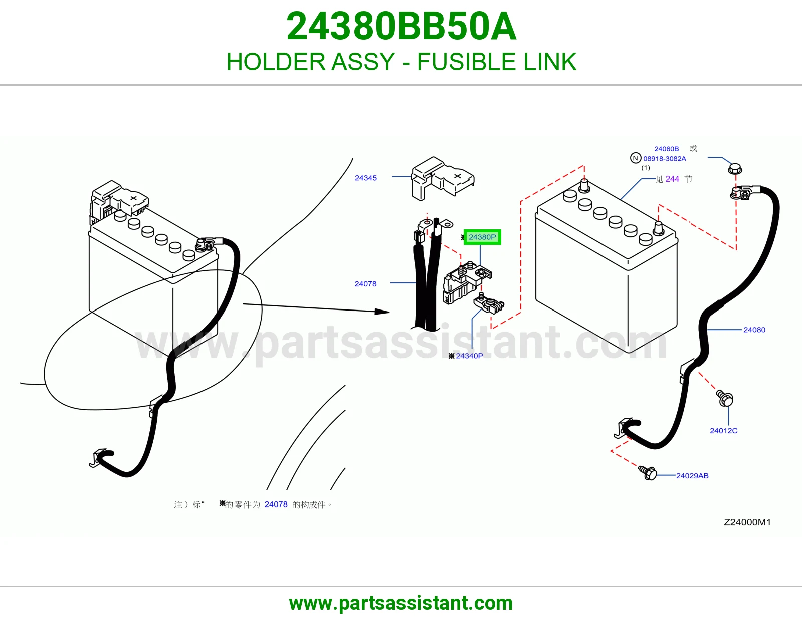 HOLDER ASSY - FUSIBLE LINK 24380BB50A