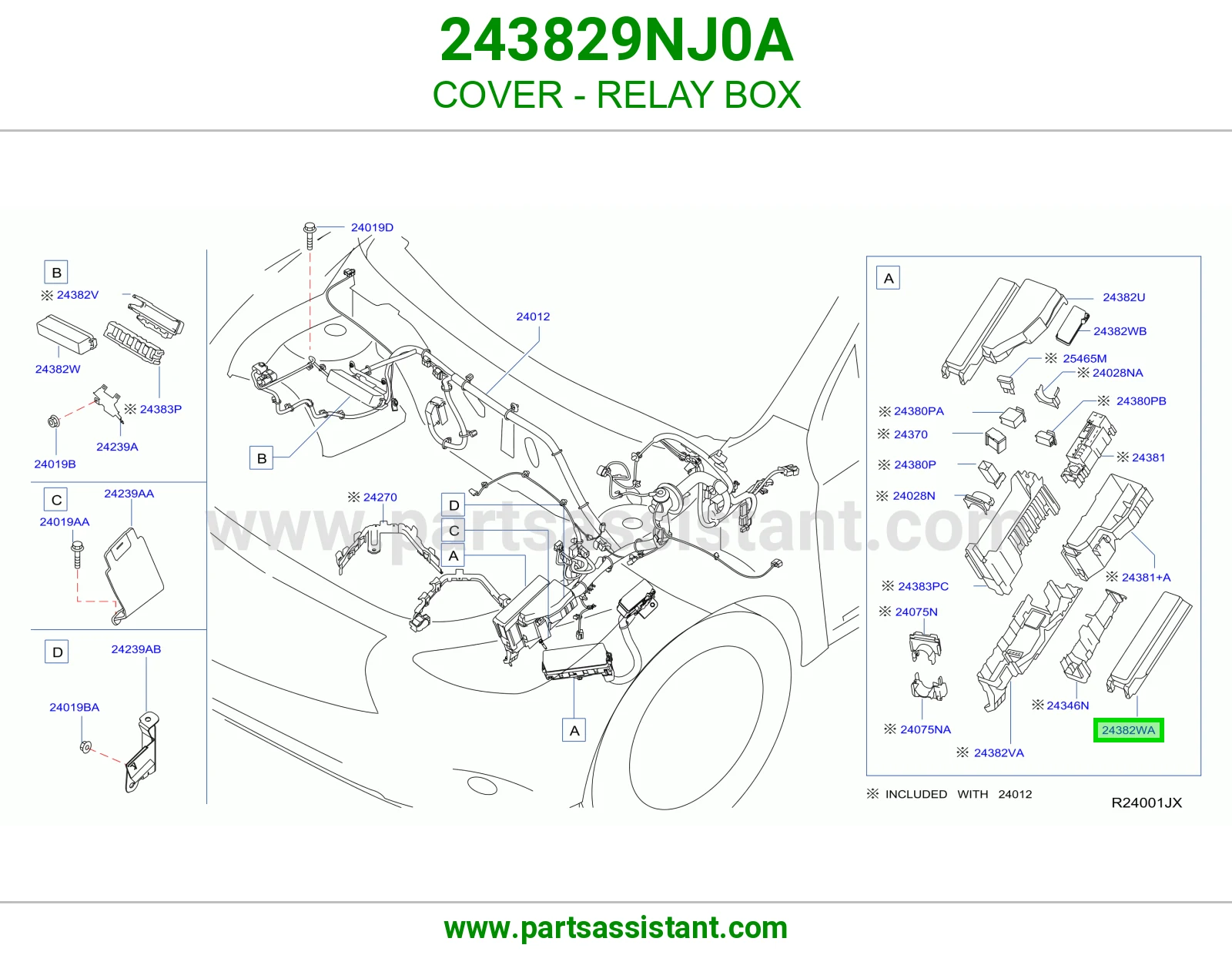 غطاء علبة ريليات 243829NJ0A
