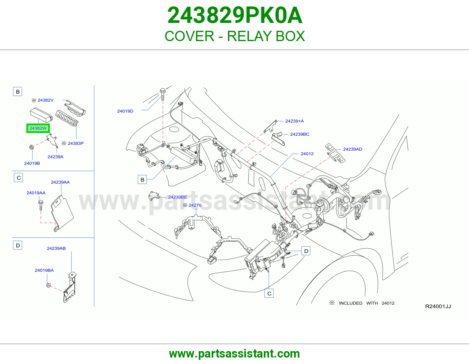 غطاء علبة ريليات 243829PK0A