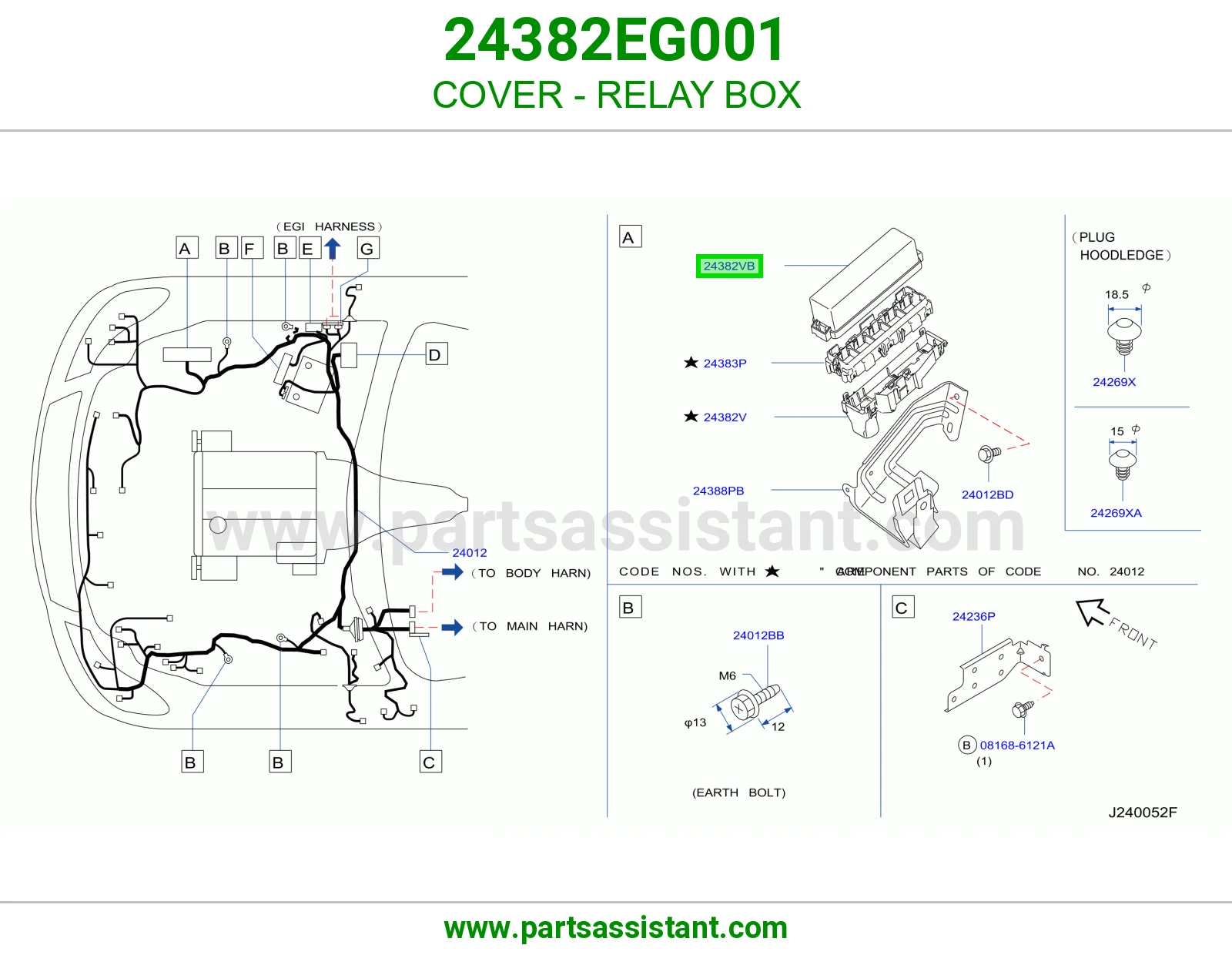غطاء علبة ريليات 24382EG001