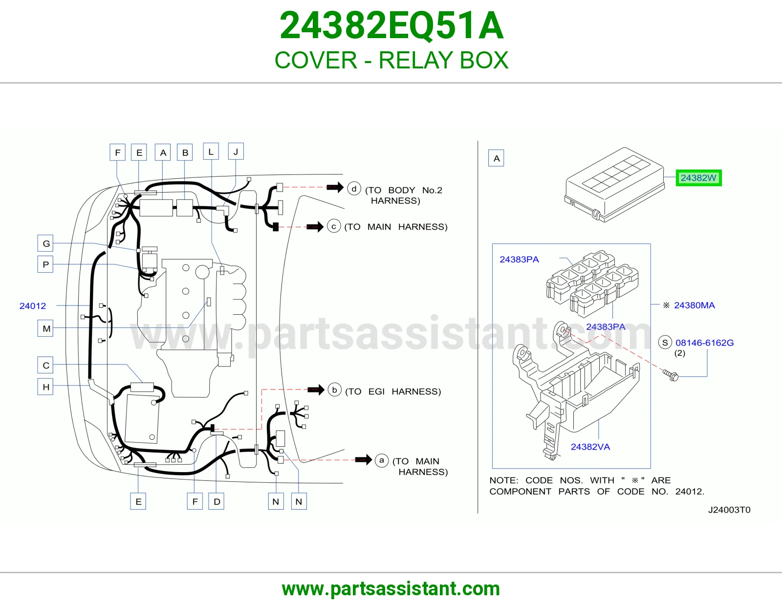 غطاء علبة ريليات 24382EQ51A