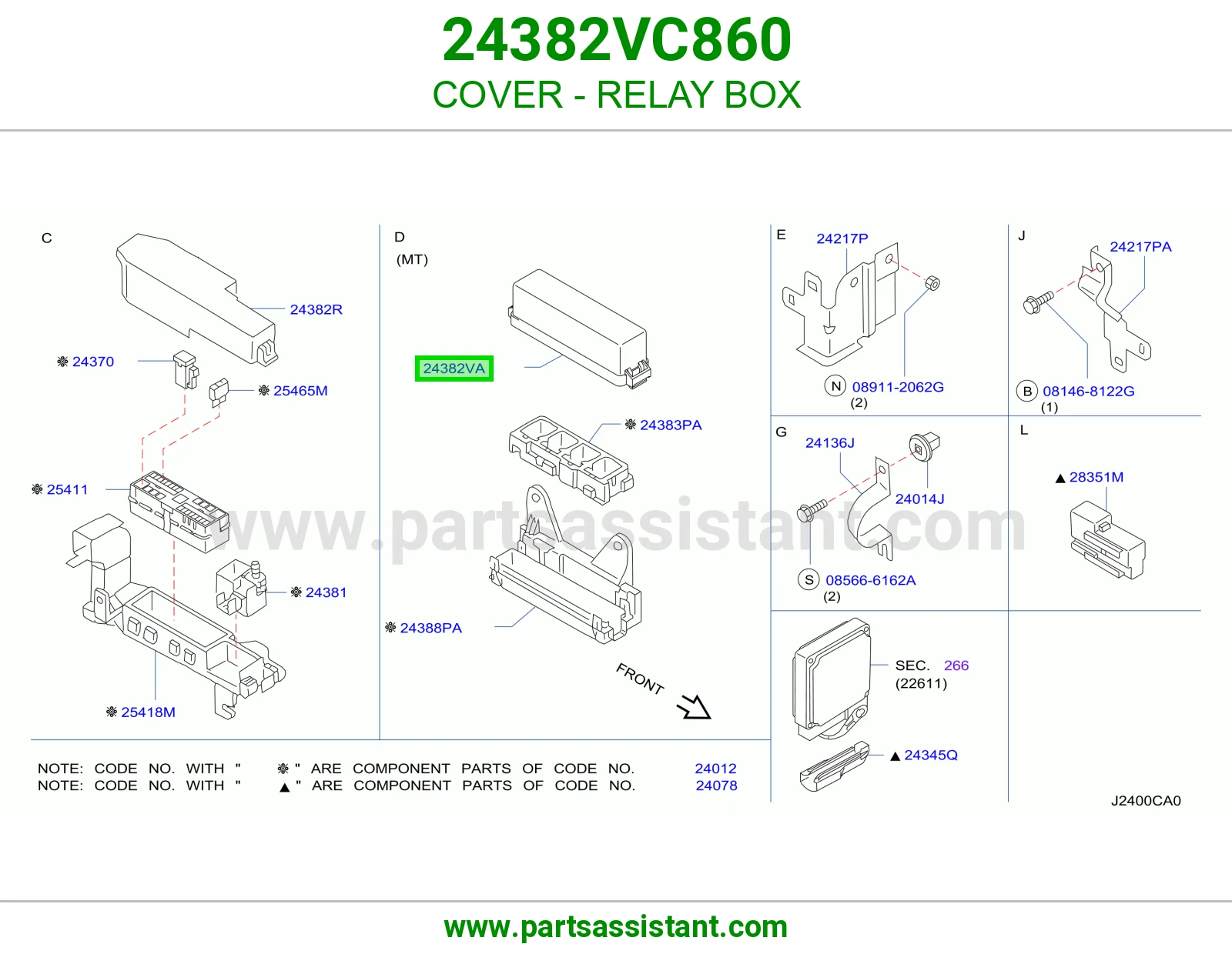 غطاء علبة ريليات 24382VC860