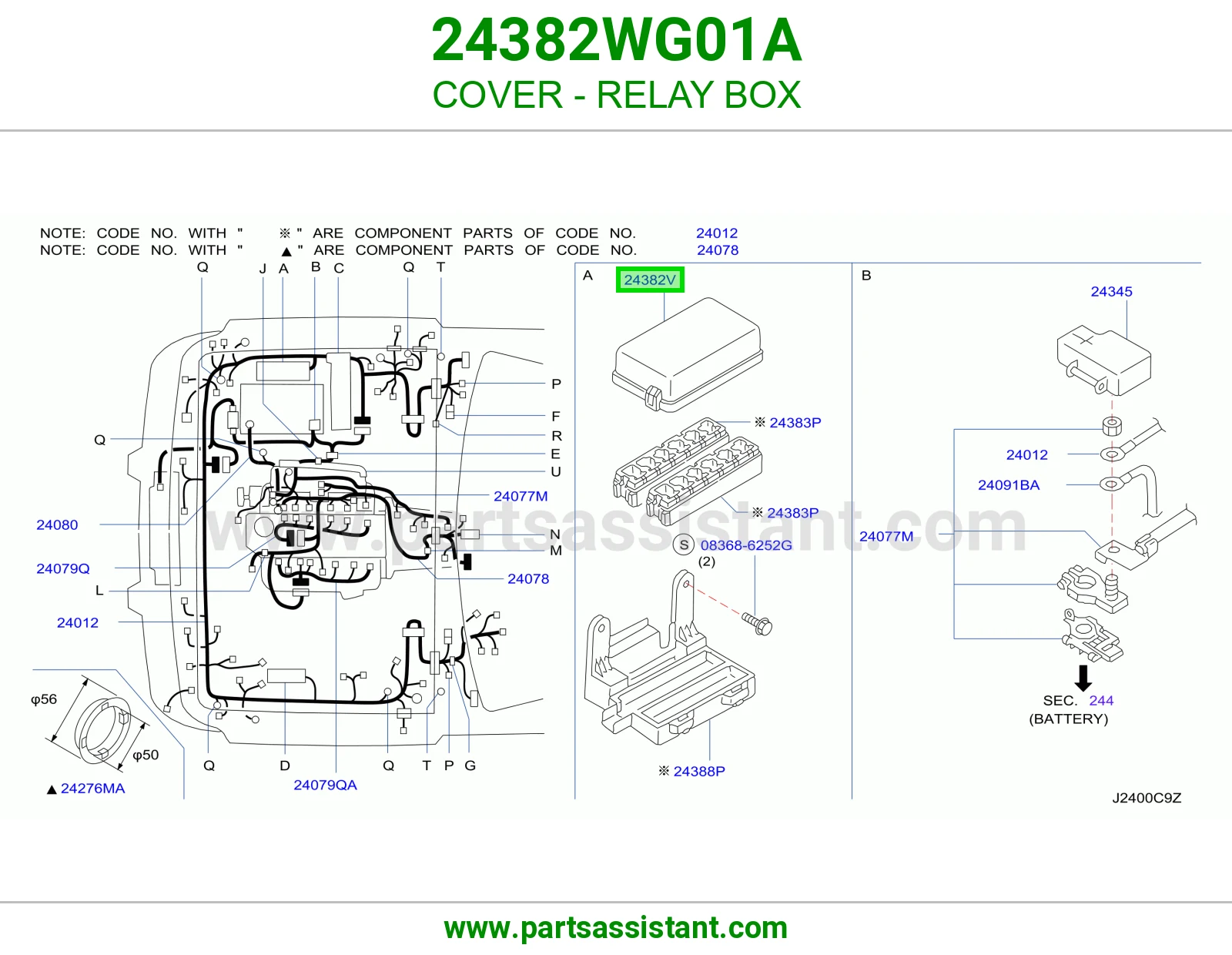 غطاء علبة ريليات 24382WG01A