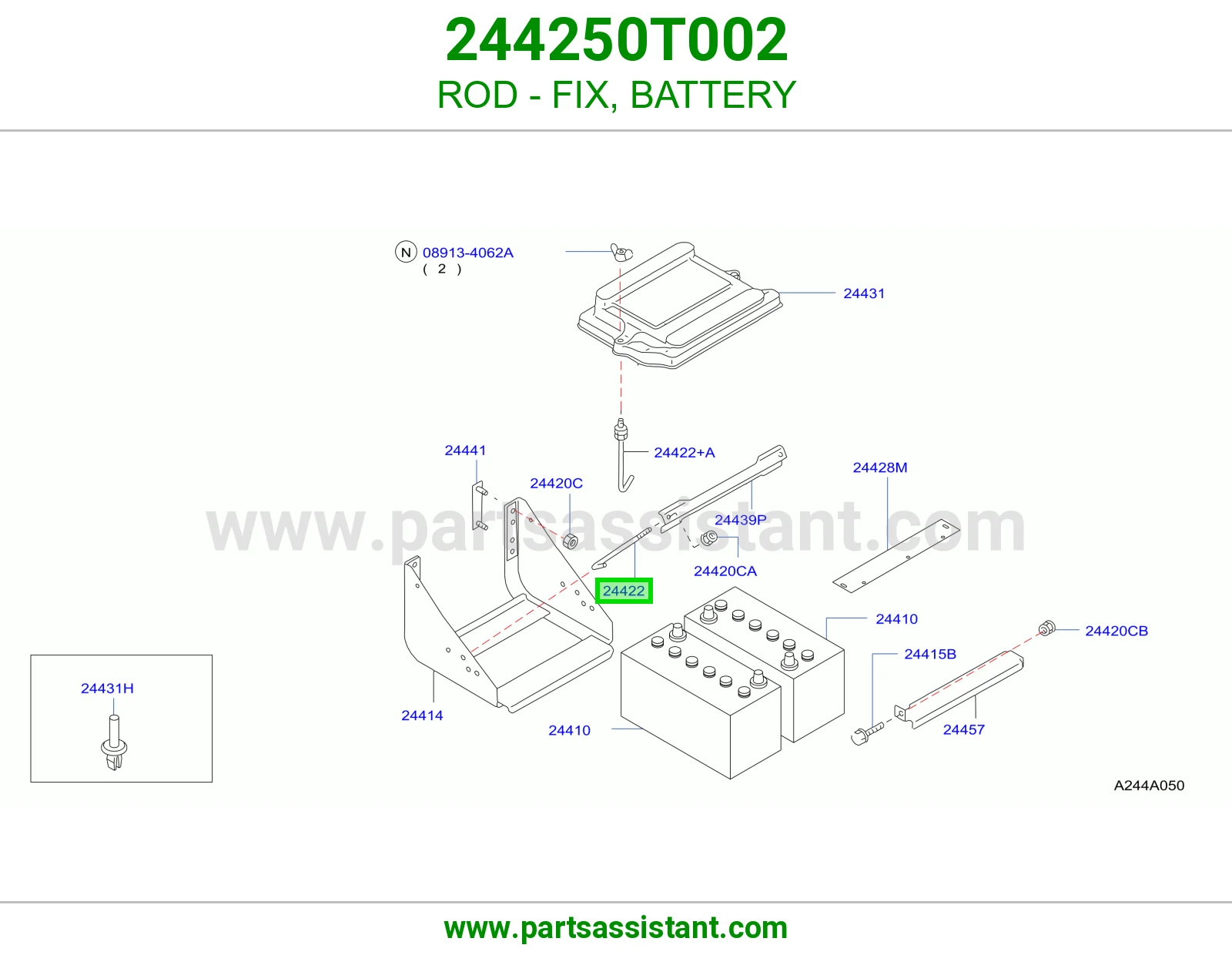 ذراع تثبيت بطارية 244250T002