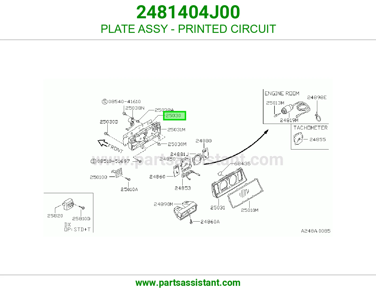 صاج دائرة مطبوعة كامل 2481404J00