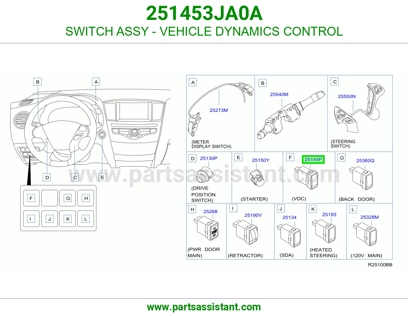 سويتش نظام ثبات (VDC) كامل 251453JA0A