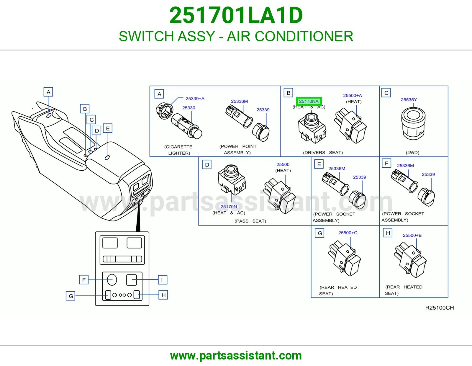 سويتش مكيف كامل 251701LA1D