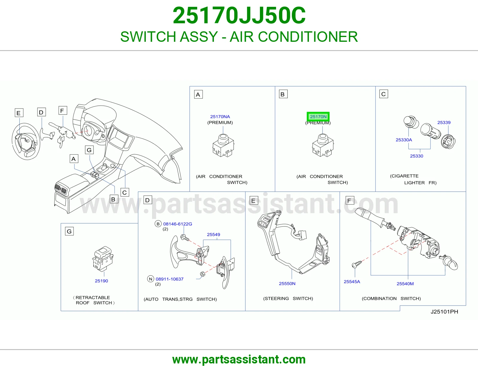 سويتش مكيف كامل 25170JJ50C