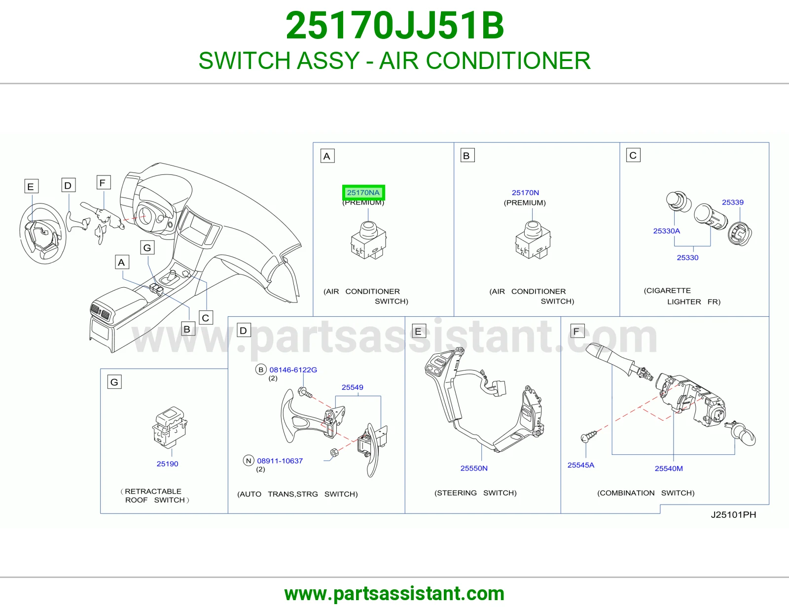 سويتش مكيف كامل 25170JJ51B