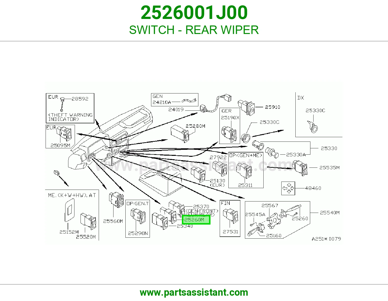 سويتش مساحات 2526001J00