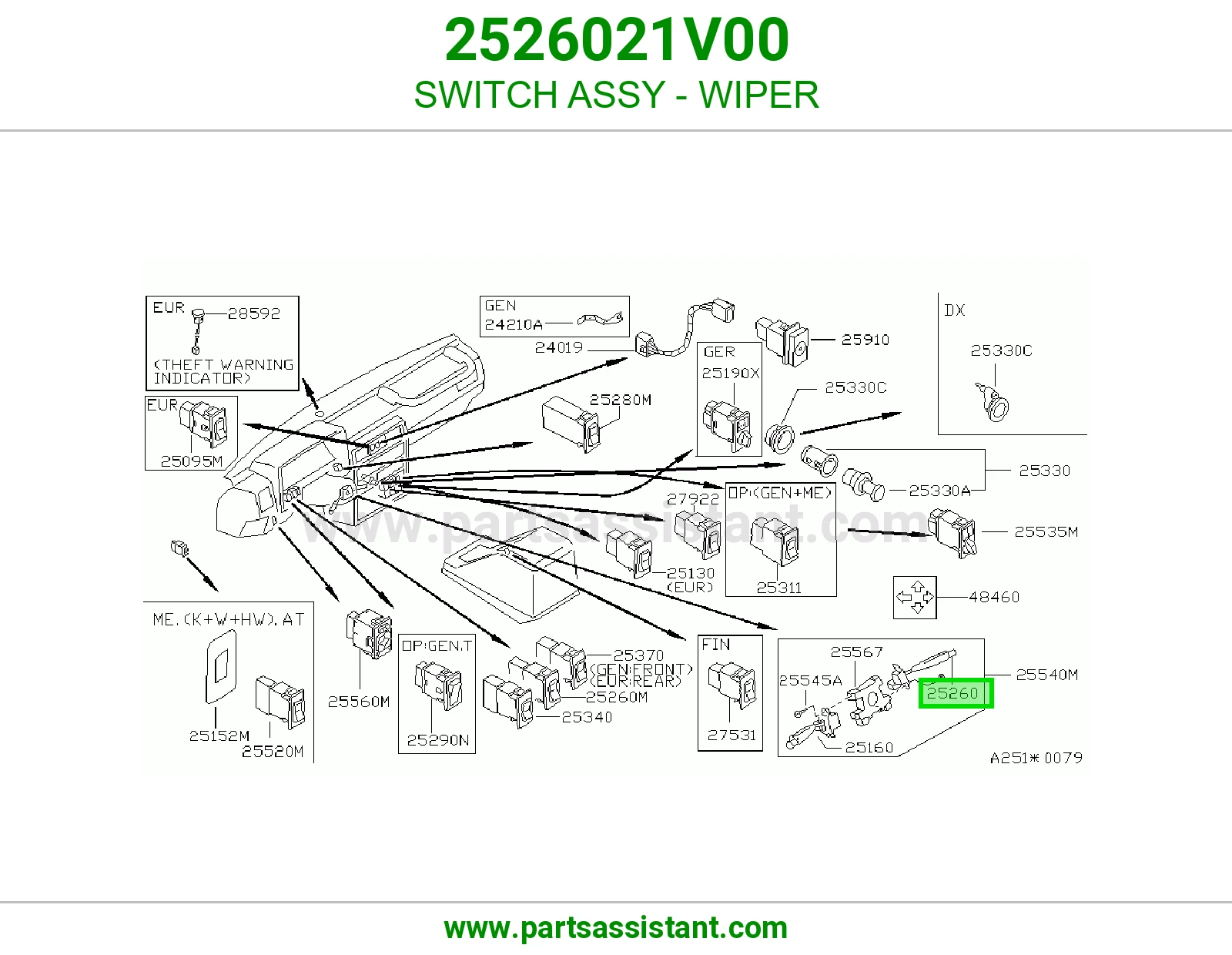 سويتش مساحات 2526021V00