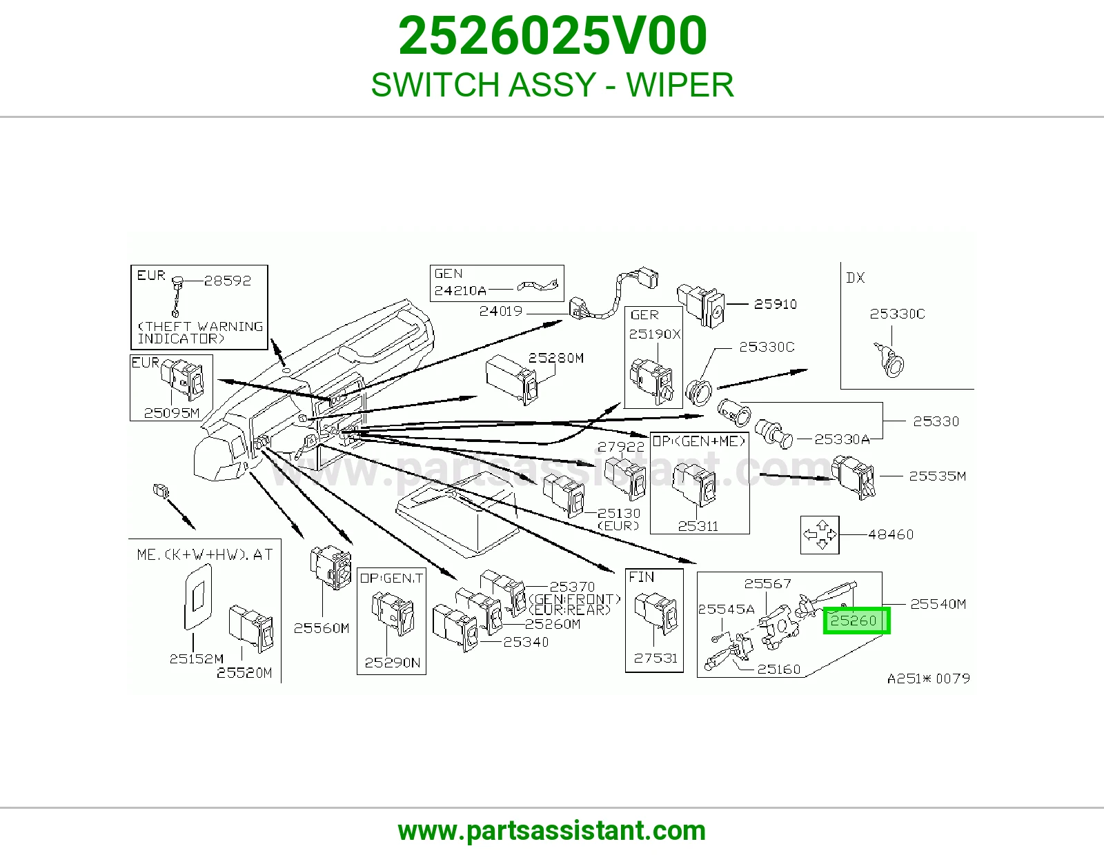 سويتش مساحات 2526025V00