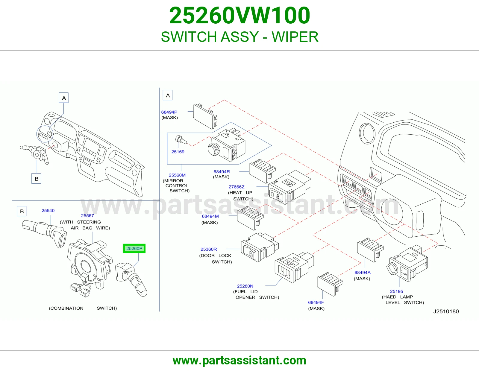 سويتش مساحات 25260VW100