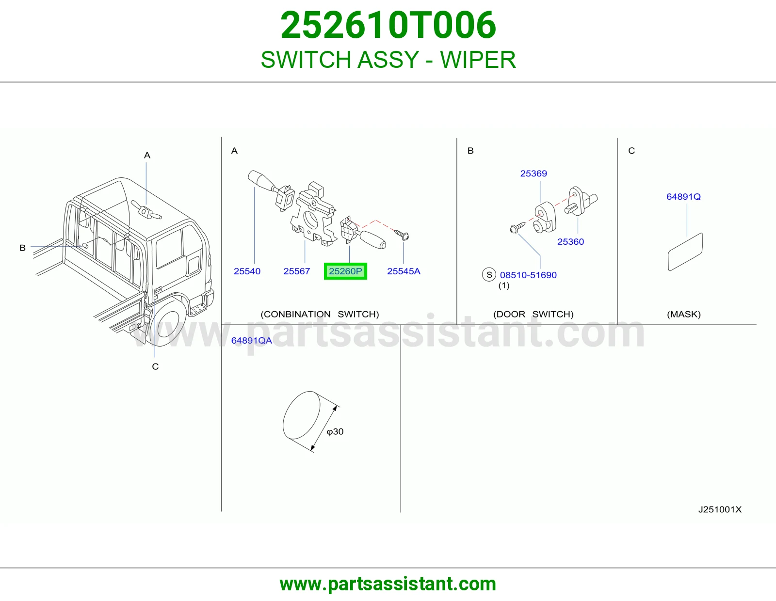 سويتش مساحات 252610T006