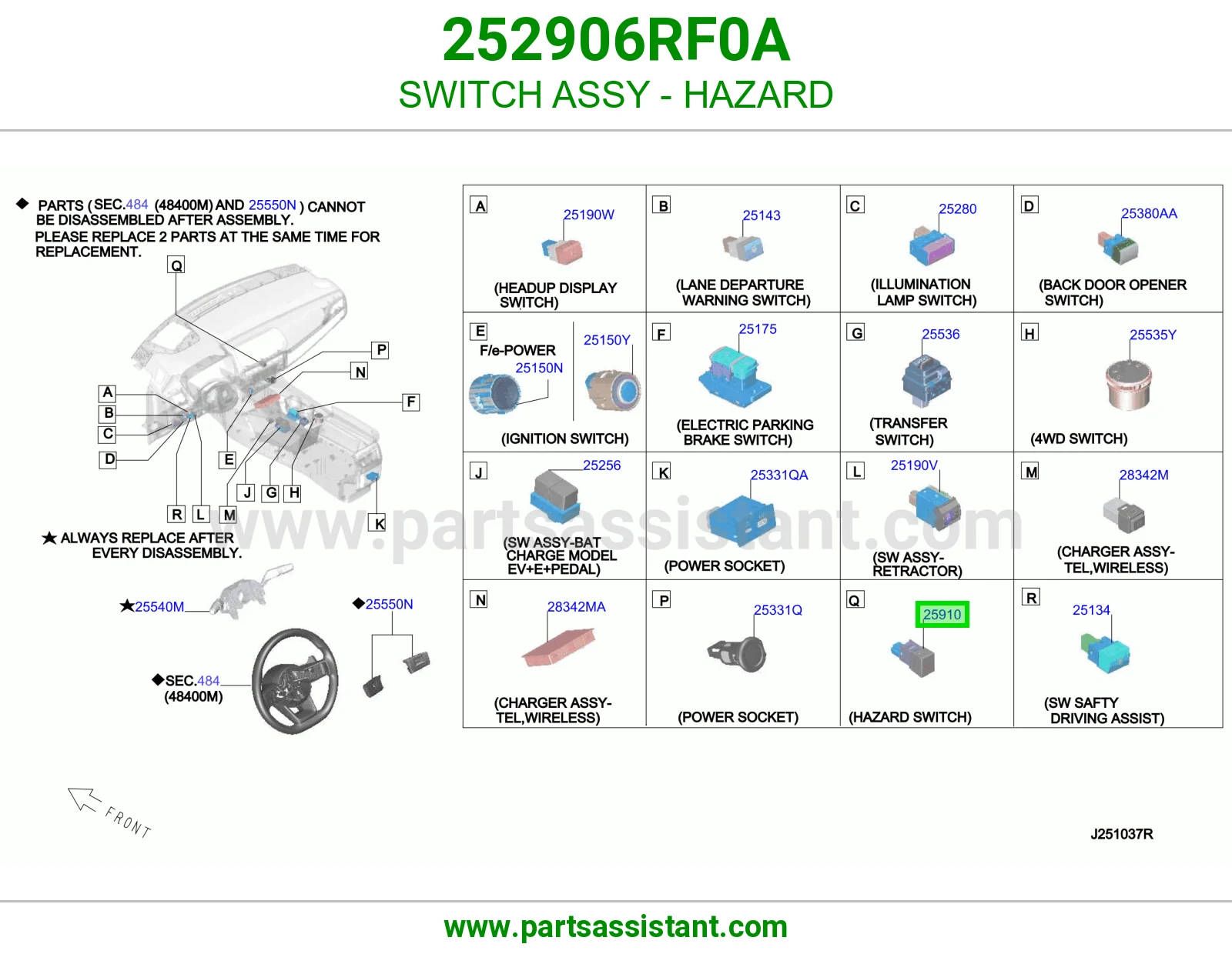 سويتش فليشر 252906RF0A