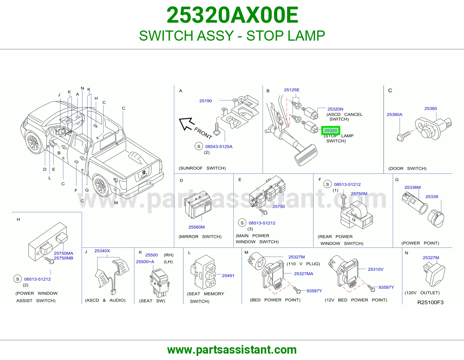 حساس فرامل اسطب خلفي 25320AX00E
