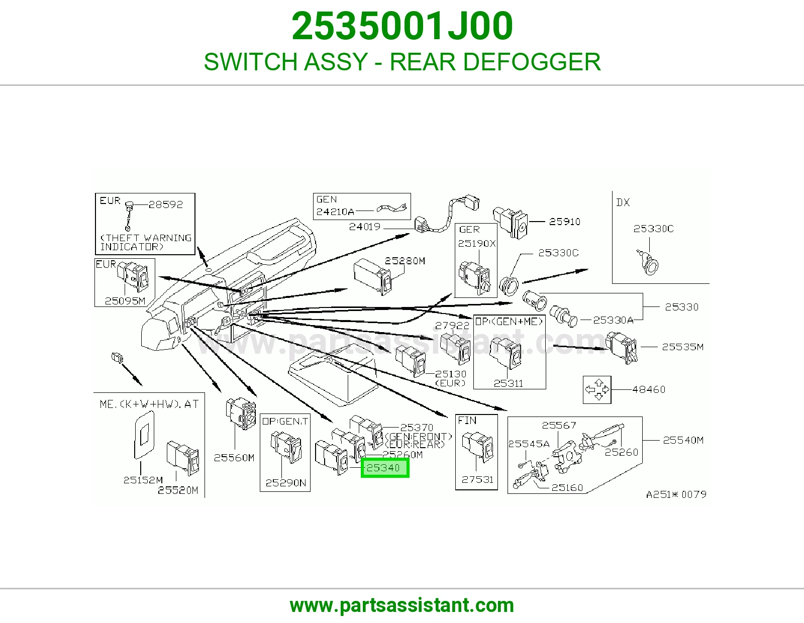 مفتاح ضباب قزاز 2535001J00