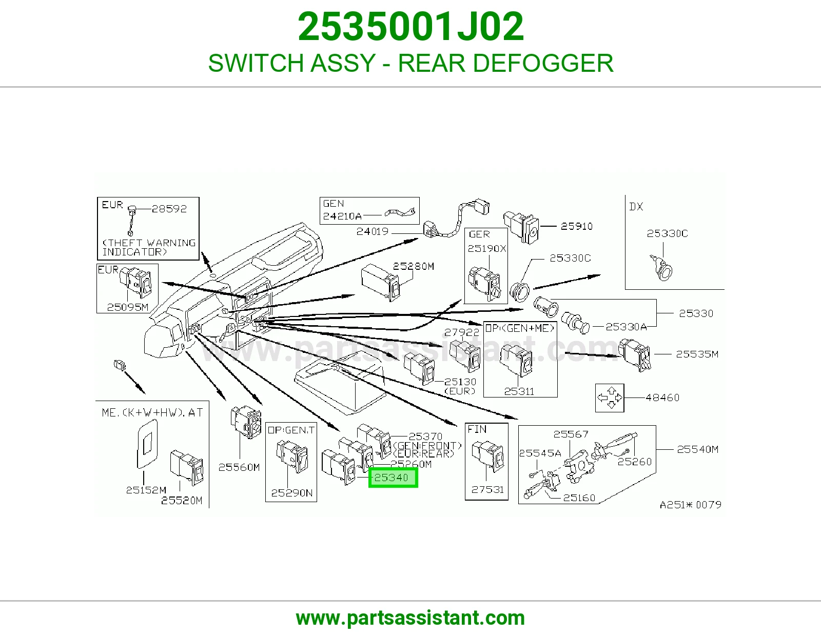 مفتاح ضباب قزاز 2535001J02