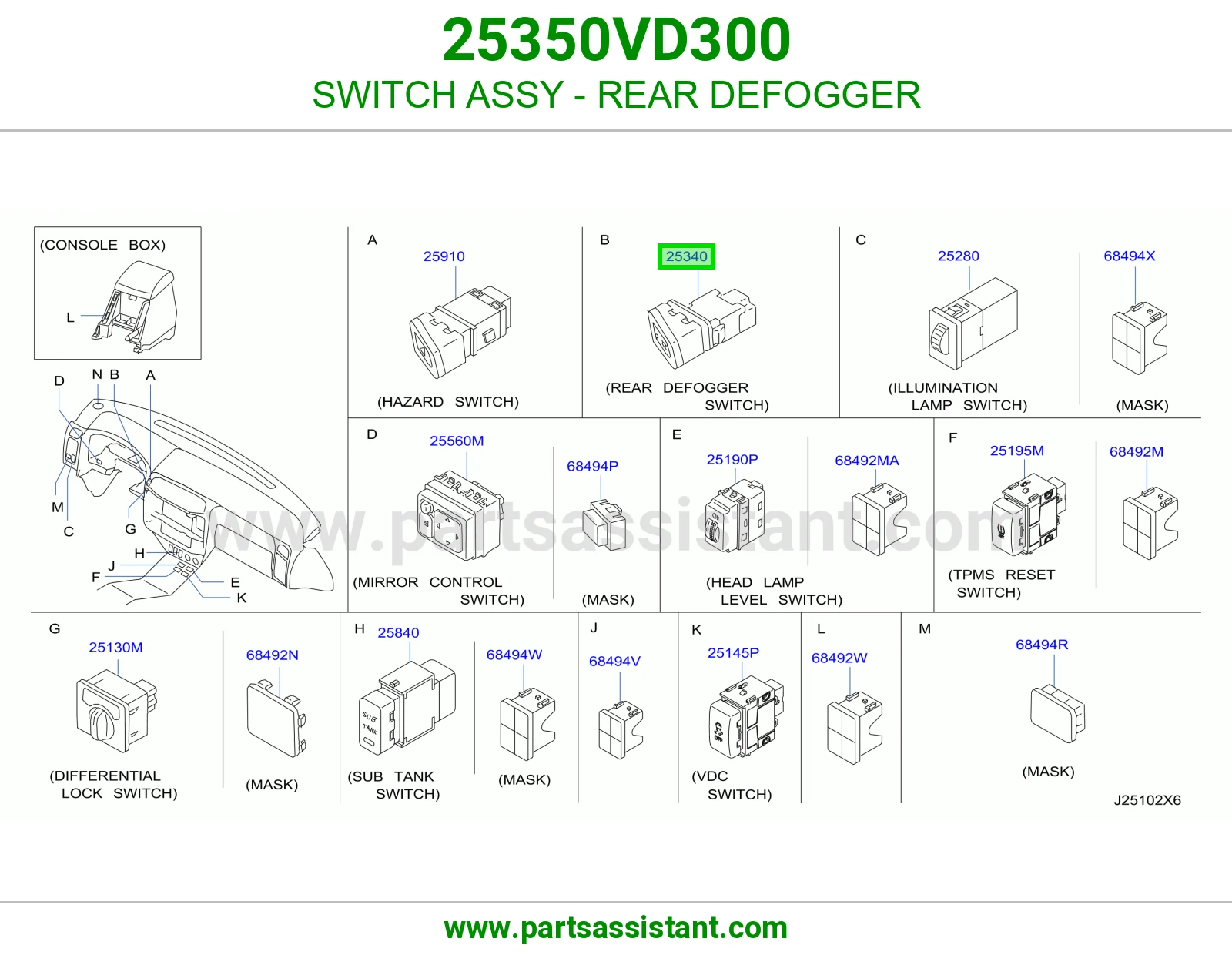 مفتاح ضباب قزاز 25350VD300