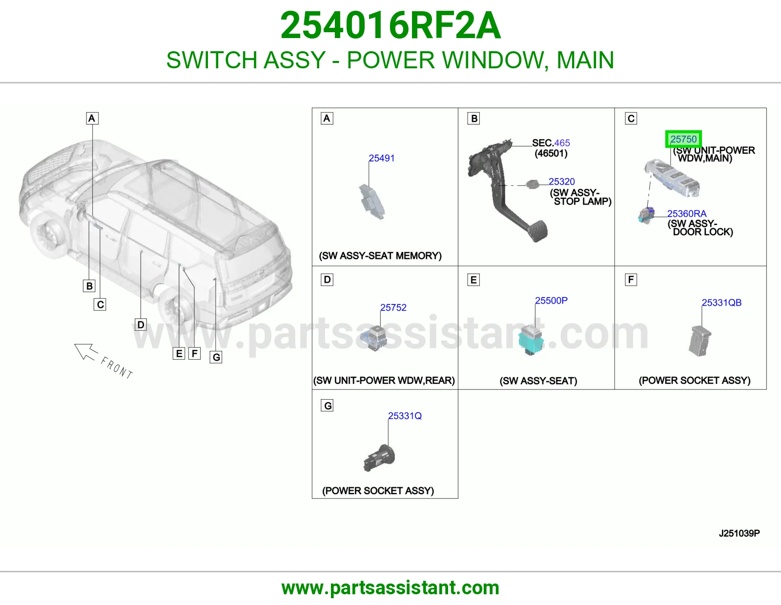 سويتش تحكم قزاز يسار 254016RF2A