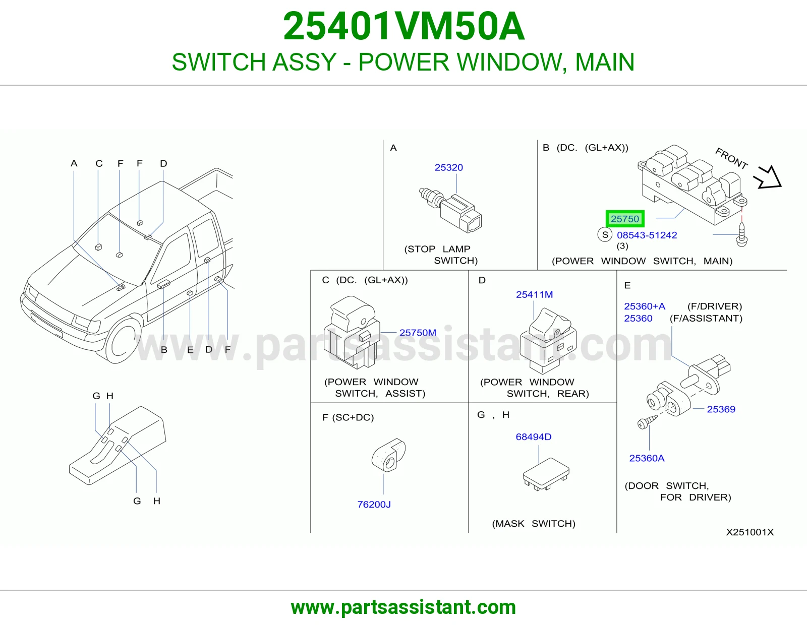 سويتش تحكم قزاز يسار 25401VM50A