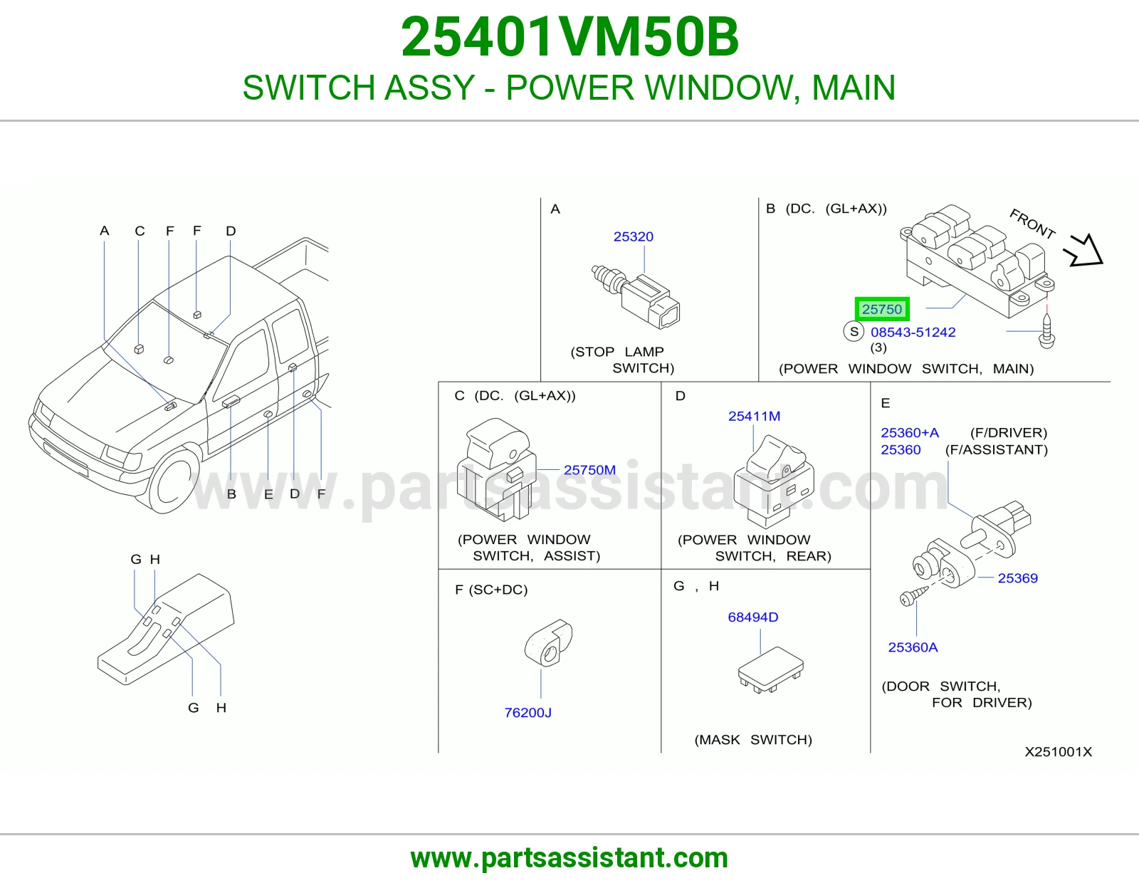 سويتش تحكم قزاز يسار 25401VM50B