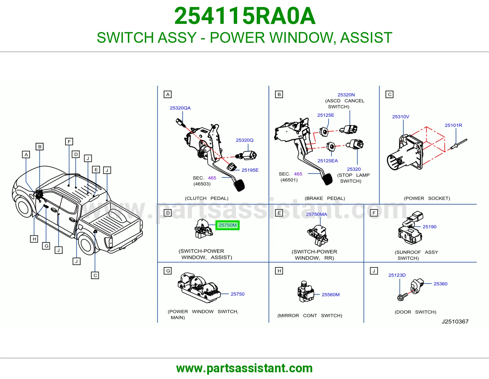 سويتش تحكم قزاز يمين 254115RA0A