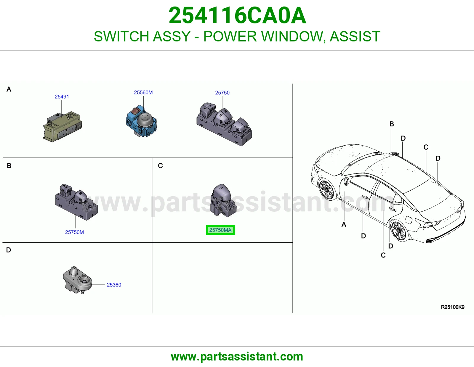 سويتش تحكم قزاز يمين 254116CA0A