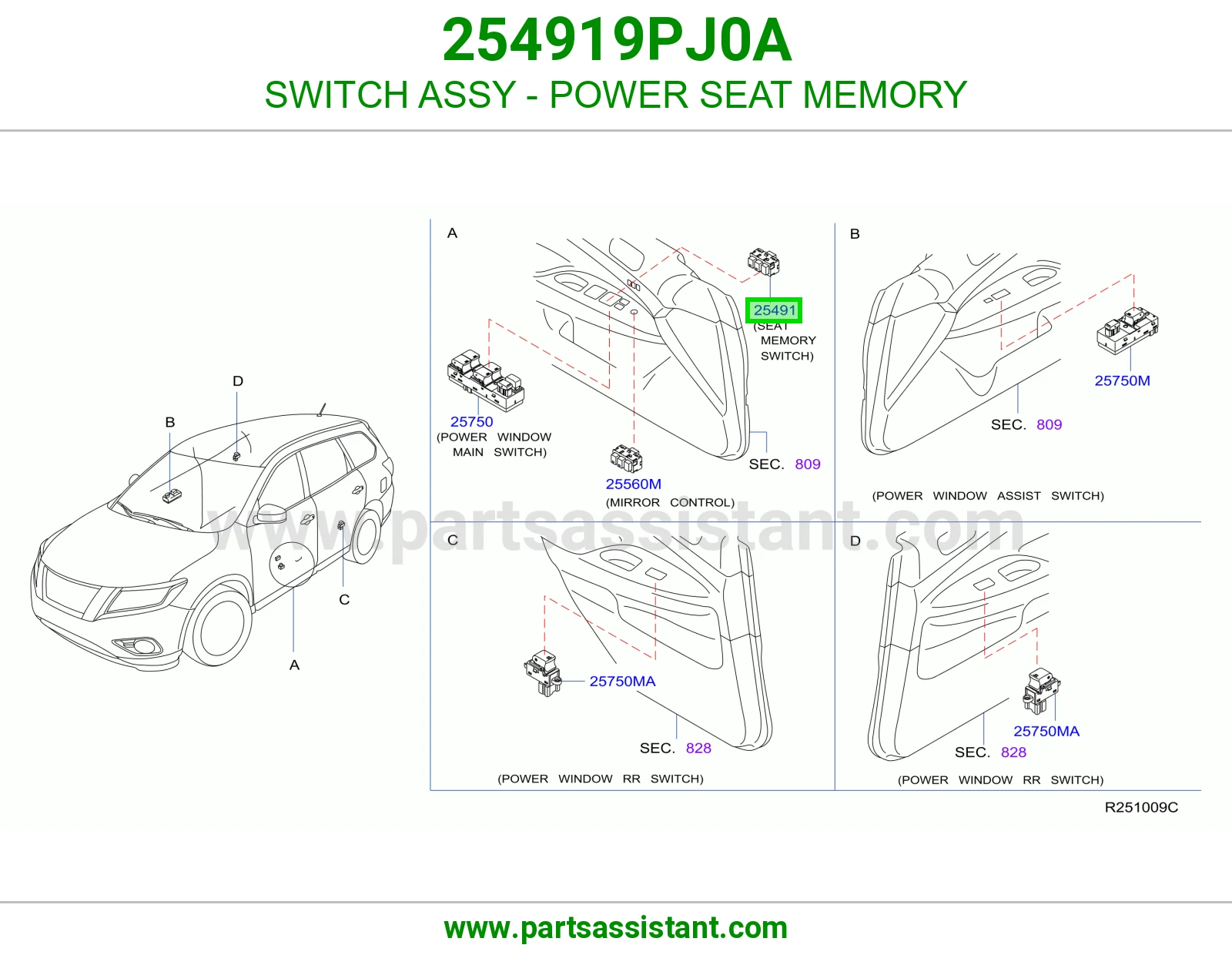 سوتش تانكي بنزين احتياط 254919PJ0A