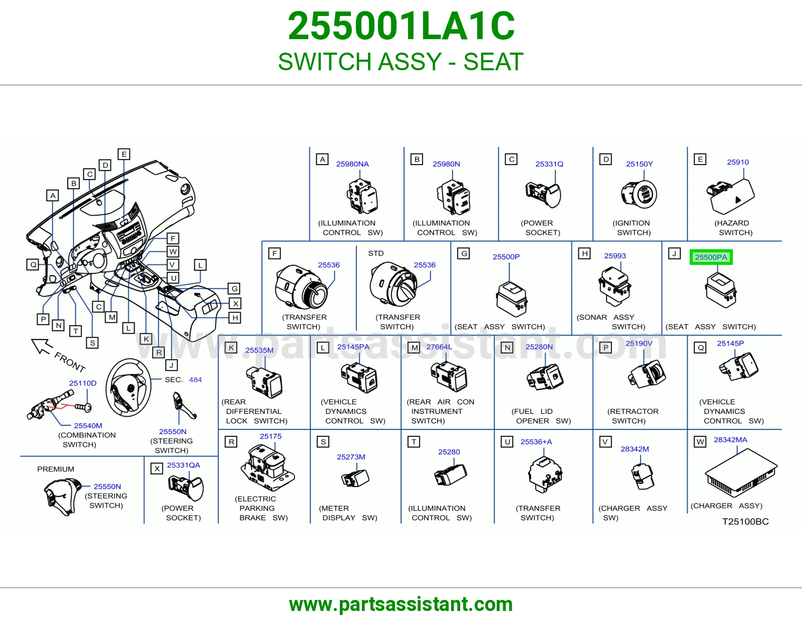 سويتش مرتبة كامل 255001LA1C