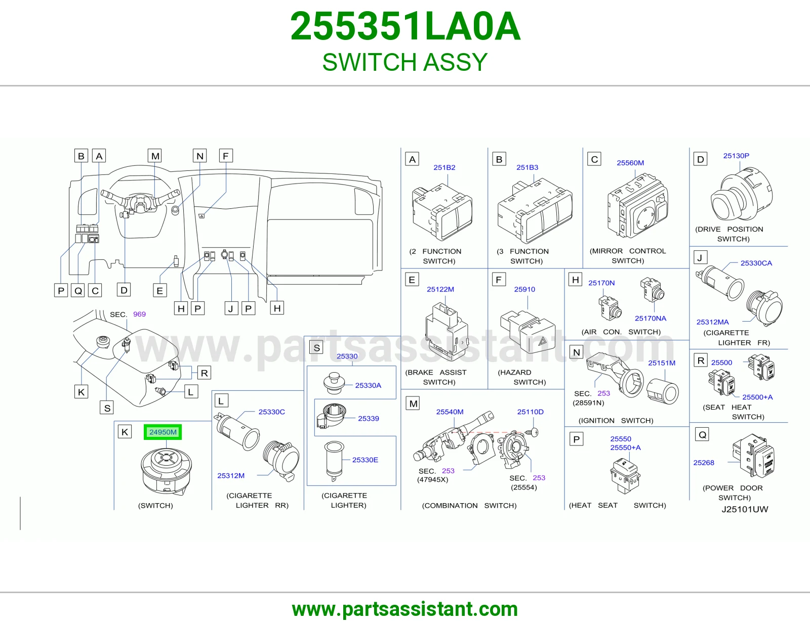 سوتش دبل 255351LA0A