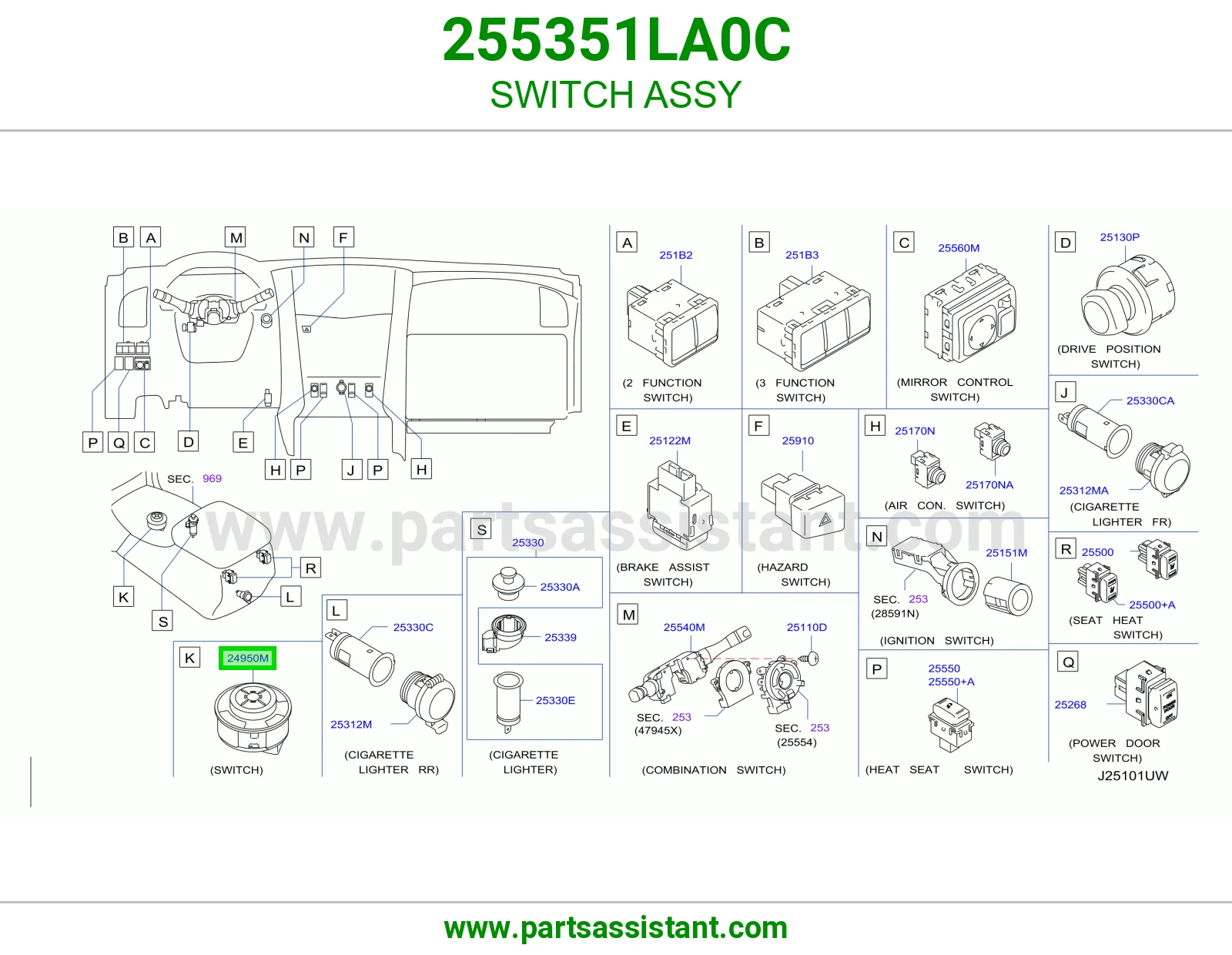 سوتش دبل 255351LA0C