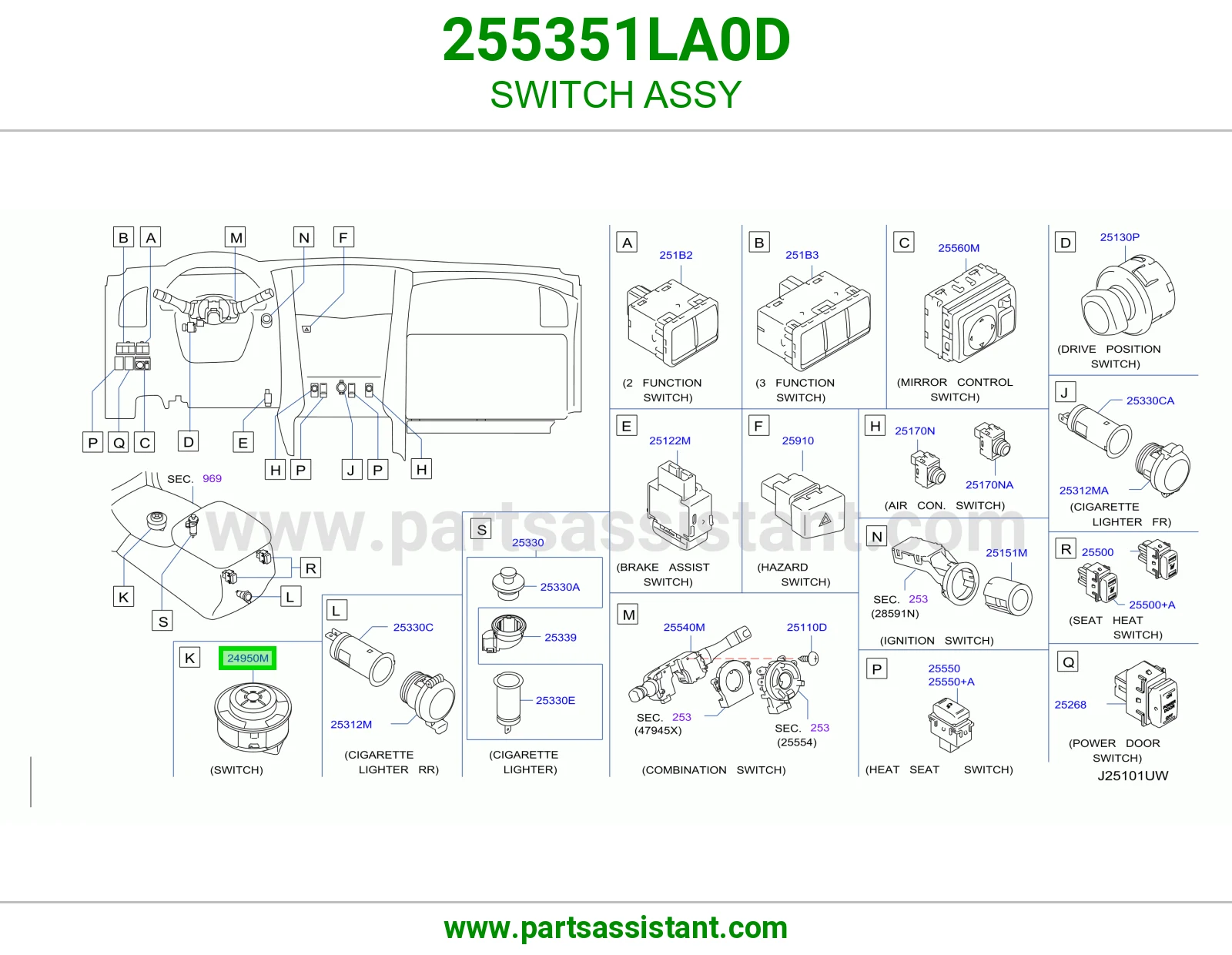 سوتش دبل 255351LA0D