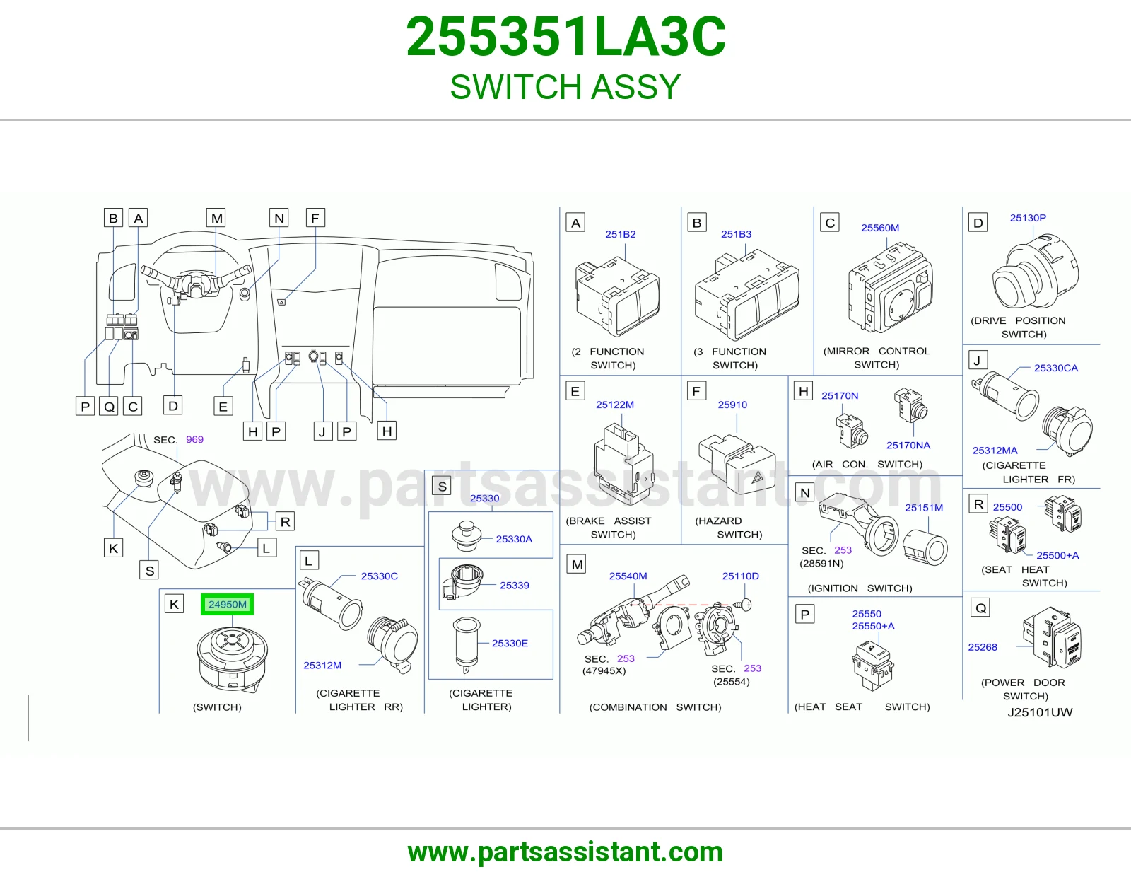 سوتش دبل 255351LA3C